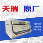 X荧光ROHS检测仪_XRF 光谱分析仪