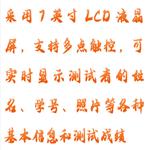 台阶指数测试仪（中西器材） TC20-JH-3000 