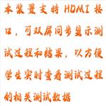 台阶指数测试仪（中西器材） TC20-JH-3000 