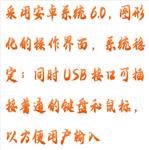 台阶指数测试仪（中西器材） TC20-JH-3000 