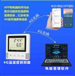 机房温湿度传感器AND-WS-N01 机房温湿度传感器AND-WS-N01