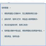 单位剂量取样器 型号:UU888-SMA-1000-10