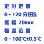 冷冻水浴振荡器中西器材WYRH01/ZXZDQS-LD