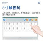 三体宏科核酸提取仪