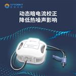 奥谱天成ATP9110便携式超宽波段地物光谱仪