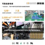 IP68防水M16圆形连接器公母插座423系列航空插头 IP68防水M16圆形连接器公母插座423系列航空插头