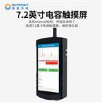 奧譜天成ATR6600 Pro手持式拉曼光譜儀