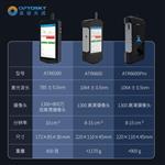 奧譜天成ATR6600 Pro手持式拉曼光譜儀