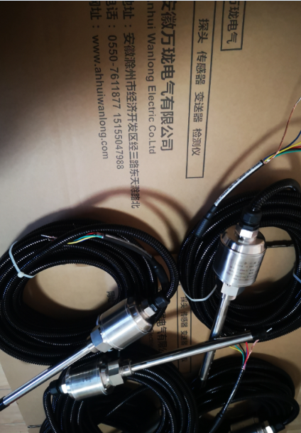 一体式振速传感器LT8500Y-20-01