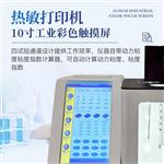 全自动三合一运动粘度密度综合测定仪 全自动三合一运动粘度密度综合测定仪