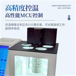 全自动三合一运动粘度密度综合测定仪 全自动三合一运动粘度密度综合测定仪