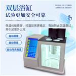 全自动三合一运动粘度密度综合测定仪 全自动三合一运动粘度密度综合测定仪