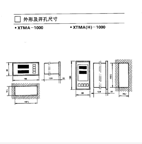 数显调节仪 型号:XTMA-100