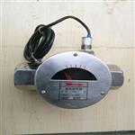 油流信號器YXQ-20II YXQ-40傳感器