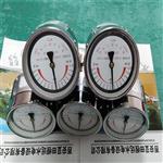 可調(diào)整雙向示流信號(hào)器SLX-25ZS SLX-40