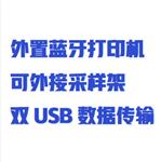 激光塵埃粒子計數(shù)器中西器材 ZXJSQ-BII