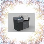 全自动熔样机 型号:HNJC-L4