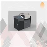 全自动熔样机 型号:HNJC-L4