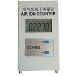 空气负离子测量仪 型号:LS222-DLY-6N2