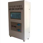 空氣負(fù)離子測量儀 型號:LS222-DLY-6N2 空氣負(fù)離子測量儀 型號:LS222-DLY-6N2