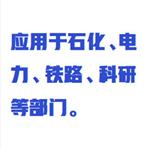 绝缘油析气性测定仪中西器材ZXXQX-JY1500 绝缘油析气性测定仪中西器材ZXXQX-JY1500