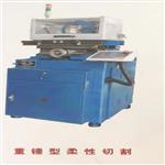 自動(dòng)內(nèi)圓切片機(jī) 型號(hào):J5060F庫(kù)號(hào)：M412665