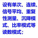 便攜式濁度計(jì) 型號:TS-6A