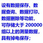 便攜式濁度計(jì) 型號:TS-6A