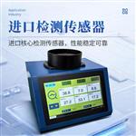 近红外光谱综合分析仪 近红外光谱综合分析仪