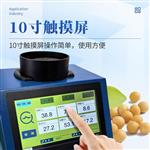 近红外光谱综合分析仪 近红外光谱综合分析仪