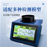 近红外光谱综合分析仪 近红外光谱综合分析仪