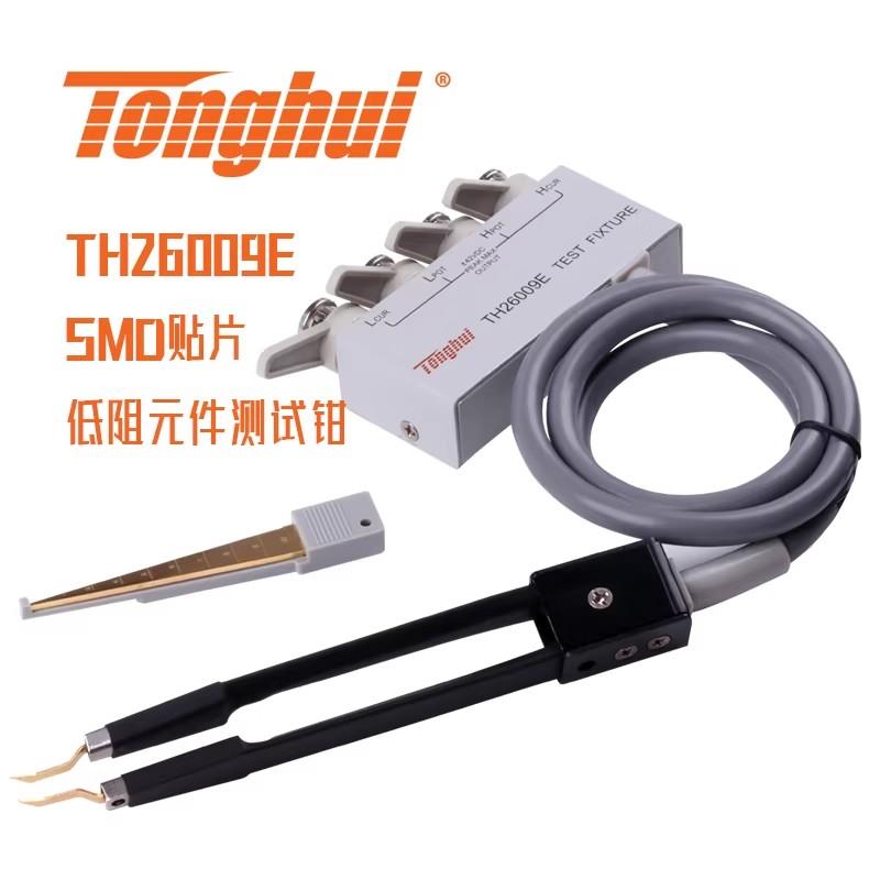 常州同惠TH26011D開爾文低阻測試表筆