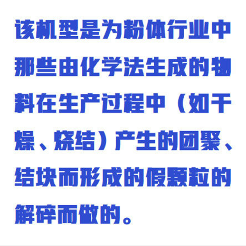 对辊机/中西器材 型号:KM1-350*400