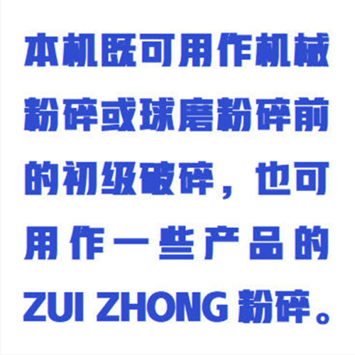 对辊机/中西器材 型号:KM1-350*400