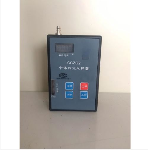 个体粉尘采样器 型号:CCZG2库号：M407683