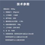 粮食水分磨（中西器材） 型号:JSFM-II