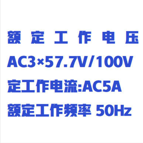  三相四线失压计时仪型号:JSY-3b1C