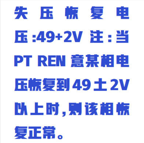  三相四线失压计时仪型号:JSY-3b1C