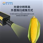 奥谱天成ATH1010可见近红外高光谱成像仪