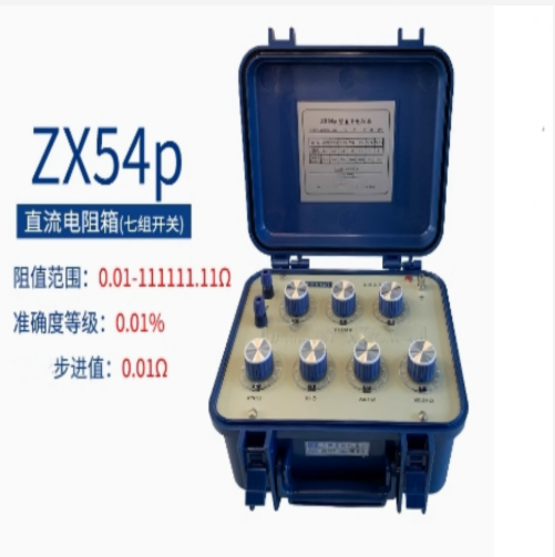 电工电阻测试仪 型号:TJ777-ZX54P