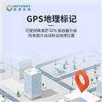 奥谱天成ATH1603三波段手持式多光谱成像仪