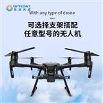 奥谱天成ATH1603三波段手持式多光谱成像仪