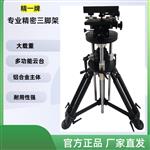 厂家供应XF重型升降台仪器三脚架 厂家供应XF重型升降台仪器三脚架
