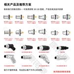 M12航空连接器 2-17芯带屏蔽法兰座公母插座航空插头