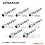 M12航空插座2-17芯带电子线面板安装公母头法兰插座