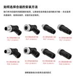 源头工厂 M12航空插头螺钉接线连接器传感器弯头防水 源头工厂 M12航空插头螺钉接线连接器传感器弯头防水