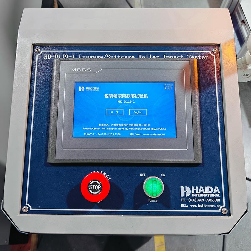 海达仪器HD-D119皮箱滚筒跌落试验机