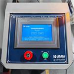 海達儀器HD-D119皮箱滾筒跌落試驗機