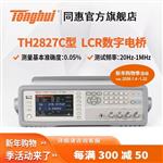 常州同惠脈沖式線圈測試儀TH2883-5