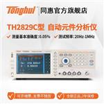 常州同惠脈沖式線圈測試儀TH2883-5